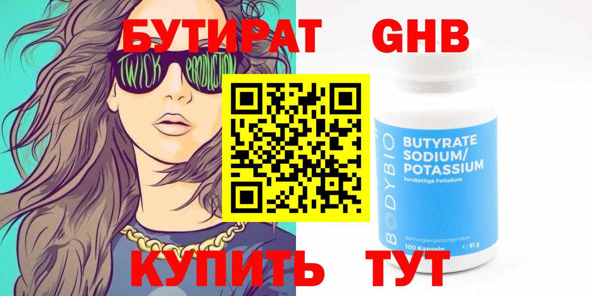 МЕФ Тайшет