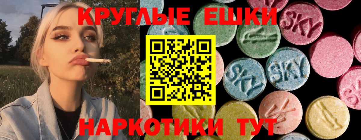 Экстази Дубай Тайшет