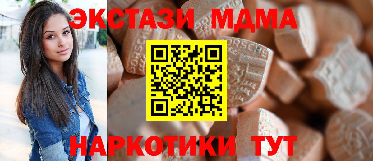 ЭКСТАЗИ TESLA  Ecstasy диски  Тайшет  Вход с VPN 