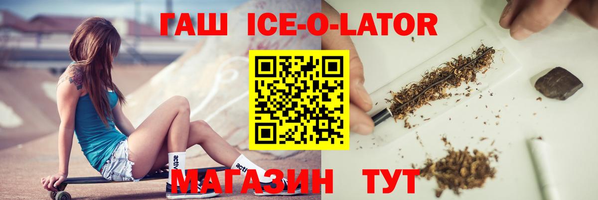 ГАШИШ индика сатива  Гашиш  ГАШИШ Cannabis  Тайшет  Вход с VPN 