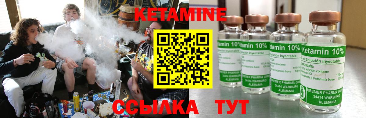 Кетамин VHQ  Вход с VPN  Кетамин ketamine  Тайшет 