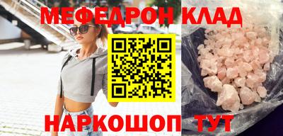 МДПВ Нягань