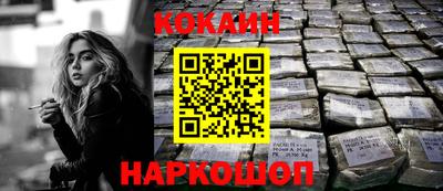 гашишное масло Обь