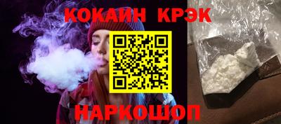 гашишное масло Обь