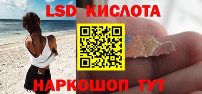 гашишное масло Обь