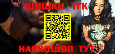 гашишное масло Обь