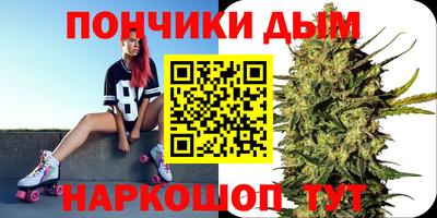 гашишное масло Обь