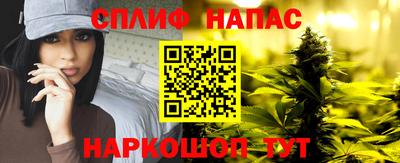 гашишное масло Обь