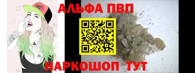 гашишное масло Обь