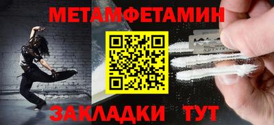 бутик Пенза