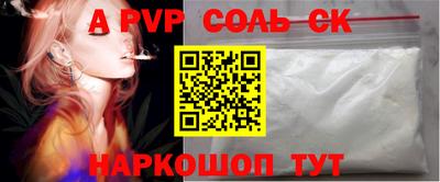 гашишное масло Обь