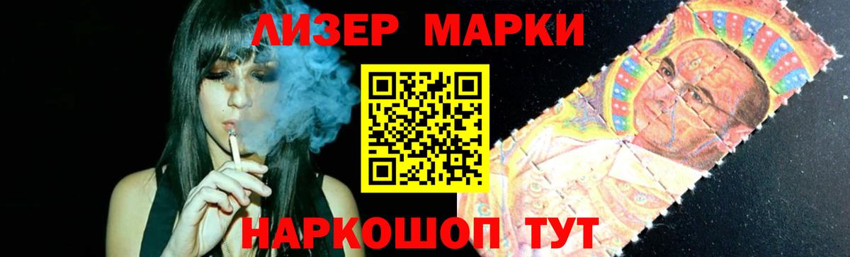 LSD-25 экстази кислота  Лсд 25 экстази кислота  Вход с VPN  Тайшет 