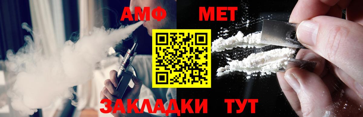 Мефедрон   Тайшет  А ПВП СК кристаллы  ГАШ  Вход с VPN  Марихуана 