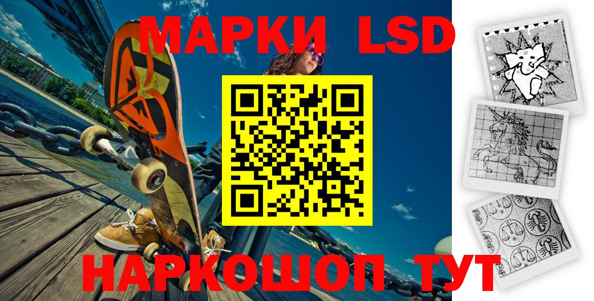 Марки N-bome 1500мкг Тайшет