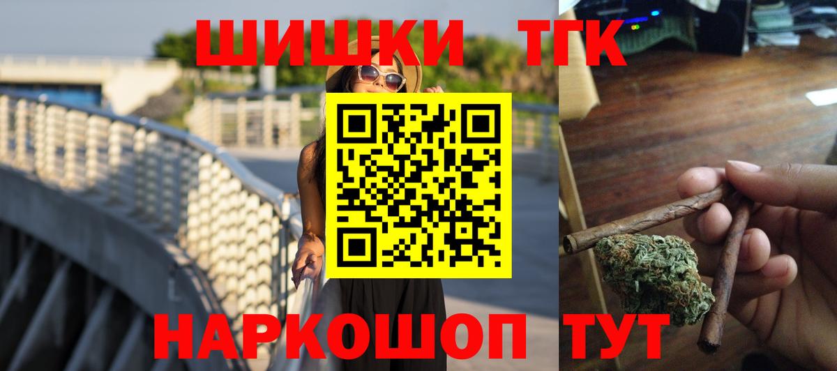 Конопля индика Тайшет