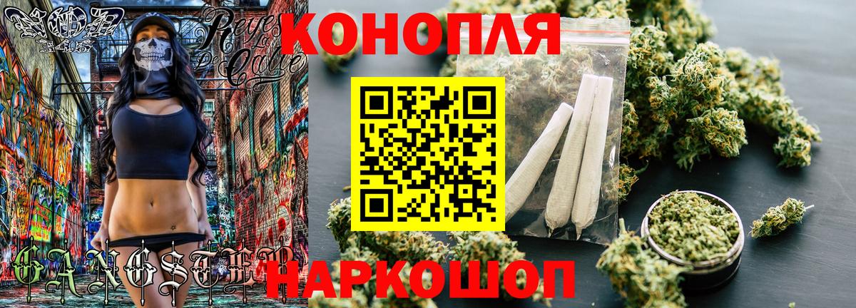 Канабис тримм  МАРИХУАНА планчик  Шишки марихуана Amnesia  Вход с VPN  Тайшет 